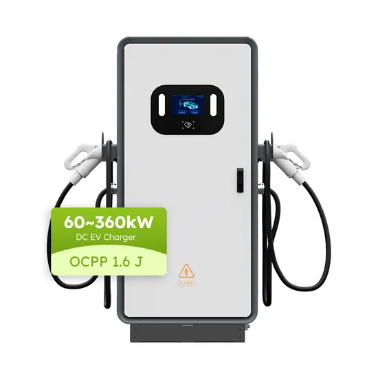 Cargador de coche EV de 120 kw para uso comercial público