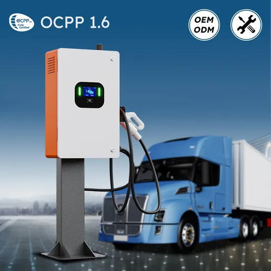 Cargadores EV de CC de 30kw de alta calidad con suministro de fábrica con GB/T CCS2